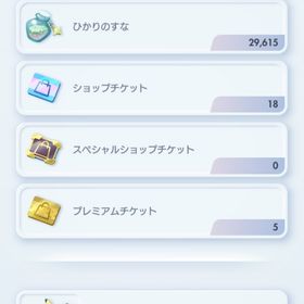 96勝 強アカウント 引退垢手作業でトレード、イベント、ランクマッチ等やります‼️引退垢【最安値】日本語 ★２博士の研究 引退しますリーリエ ☆2 日本語版引退 ポケポケ引退ポケポケ引退アカウント！レア多数！クラウン5枚、イマーシブたくさん！完全引退・クラウンレア2枚以上、イマーシブ10枚以上確定垢スイクンEXデッキ、メガバシャーモEXデッキ、ギラティナEXデッキ...引退垢 初期エンブレム多数 クラウン×3 イマーシブ×12ポケポケ引退アカウントサザンドラ 2枚セット 組み合わせ自由 日本語コイキング 2枚セット 組み合わせ自由 日本語ガブリアス 2枚セット 組み合わせ自由 日本語ドサイドン 2枚セット 組み合わせ自由 日本語クレセリア 2枚セット 組み合わせ自由 日本語ギラティナ 2枚セット 組み合わせ自由 日本語マナフィ 2枚セット 組み合わせ自由 日本語 金50 パック砂時計4600課金額３０万以上引退 値引き可博士の研究 1枚1500円 日本語版ポケポケ 引退アカウント⭐︎2博士2枚持ちアカウントポケポケ 課金5万程 ルザミーネ メガリザードンイマーシブトレード ⭐︎2サポート 中国語トレード ルチア・ハルカ画像の中から好きなカード3枚セット【引退アカウント】課金済 ルギアex、アルセウスex、ミュウex【在庫処分】メガライジング トレード引退するアカウントポケポケ引退垢博士の研究【即購入可能】トレード 虹ゲッコウガ【即購入可能】トレード ハルカ1枚【即購入可能】トレード ルチア⭐︎2