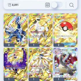 アカウント販売ポケゴルード有償500個+無償190個×1 パック 対応可能 最速ポケポケ引退垢‼️ 値下げ相談可‼️ クラウン、イマーシブ多数‼️ポカポカ引退垢アカウント販売ポケポケ引退伺ポケポケ引退垢レアカード多数ポケポケ アカウント販売引退するので引退垢ポケポケ引退垢最終価格！クラウン28枚❗️総カード46500枚❗️マスボTOP5000エンブ...ポケポケ課金垢引退垢引退アカウント引退垢引退垢ポケポケ 引退垢 クラウン イマーシブ等多数所持【女の子☆☆2ほぼコンプ】引退垢本日限り激安画面酔い注意 現環境デッキ採用できますポケポケ約10万課金アカウント【相談歓迎】重課金・高レア多数・引退アカウントポケポケ強垢ポケポケ 課金額80万越え コレクション用垢 引退垢ポケモントレーディングカードゲームポケット（ポケポケ）クラウン2枚 周辺グッズ大量 色違い多数 引退垢ポケポケある程度つよいGoogle連携済任天堂アカウントがある方のみポケポケ引退垢ポケポケ引退クラウン２枚引退アカウント値下げ可能！総カード3900以上↑↑↑ポケポケポカポカデッキ有