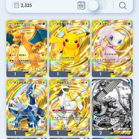 クラウン5枚クラウン7枚 イマーシブ10枚 色違い15枚20万以上課金 ポケポケ 引退垢ポケポケポケポケ クラウンレア2枚、計3000枚引退垢 総カード8000弱 ほぼなんでも組めますアカウント販売引退アカウント引退垢引退垢ポケポケ垢引退予定アカウント(任天堂連携あり)ポケポケやらないのでお譲り10垢セット パック砂時計720個前後ポケゴールド8ポケポケ引退引退垢 総額9万課金 ポケポケアカウントアカウント販売多数EXキャラ、イマーシブル5枚、各砂時計多数ポケポケ引退アカウント販売✨破格❗️全弾図鑑コンプアカウント❗️✨アカウント販売イマーシブコンプイマーシブルは6体いますクラウン4枚 アルセウスイマーシブ、ミュウツー、セレビィ、パル...引退垢 イマーシブコンプ クラウン5種ポケポケ課金垢ボケポケ引退するので売ります。アカウント販売アカウント販売ポケポケ 20万以上課金垢 アプデ前図鑑コンプリート レアカー...引退品引退あか格安ポケポケ引退アカウントリリース日アカウント販売引退垢です。詳細は画像見てください。ポケポケポケポケ飽きたので引退しますのでどうぞ！