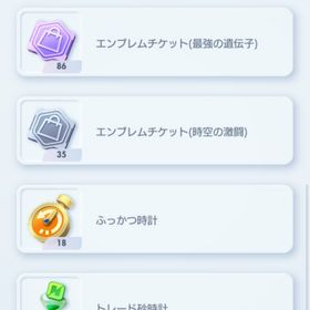 図鑑コンプ垢引退垢 イマーシブ7枚 1500枚以上ポケポケ石垢アカウント販売（引退の為）アカウント販売再出品！引退垢！クラウン ミュウ1枚 イマーシブ 計9枚 ディアル...クラウンミュウ アカウント急ぎなので安く売ります。イマーシブピカチュウ、ミュウツー ・EXリザードン、ミュウツー×2ポケポケデータイマーシブ ディアルガex 星2 ダークライex ダークライex ×2 パチ...クラウンなど 引退プレイしている時間がなくなったので引退しますポケポケランク42クラウンミュウ 環境デッキ 本日のみタイムセールですクラウンレア4枚所持！図鑑コンプリートアカウント引退垢ポケポケアカウント販売ポケポケ引退垢 課金10000円破格❗️総額10万課金❗️ポケポケミュウツーデッキ構築可能、その他セレビィデッキ等ポケモン引退アカウントアカウント販売プテラ、ビジョットデッキ以外全部できる クラウン1枚所持引退アカウントアカウントパック図鑑コンプ、環境デッキプテラex以外構築可能レアキャラサポートキャラ全てポケポケ 引退垢ポケポケ 引退ポケポケポケポケポケポケ連勝アイコン 45勝アイコン 環境デッキ連勝アイコン ミューツーexミュウexデッキなど