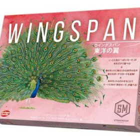 【中古】 アークライト(Arclight) ウイングスパン 東洋の翼 完全日本語版 (1-2(6-7)人用 40-70分 14才以上向け) ボードゲーム