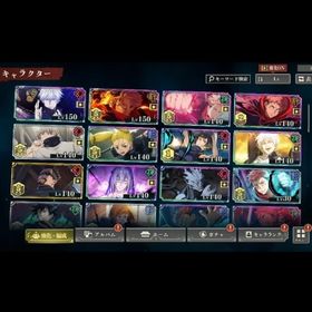 呪術廻戦ファンパレ垢販売