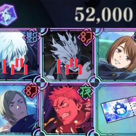 【初期垢】廻珠52000個＋影五条1凸＋幻真人1凸＋学生七海＋夜家入...最強アカウント超破格！！！開 宿儺、学生五条が完凸！一命虎杖＋真人+130000石+SSR確定チケット1枚+SSR廻想20+ガチャチ...資源大量↑↑SSRガチャチケ5〜7枚リリースから はじめてでも安心 90日補償つきアカウントlock_outline 引退します！！『ファンパレ』★最安値★組み合わせが多い★人気キャラ検索可能★資...廻珠120000+SSR選択チケット1枚+ランダムSSRチケット5～6枚早い者勝ち‼️限定9体・0.2秒領域五条4凸・‼️覚醒五条・領域五条有...早い者勝ち‼️限定9種 ‼️覚醒五条4凸‼️・その他凸 完凸多数‼️ 初期垢 廻珠10万-12万 SSRチケット3枚 通常チケット50-60最安値 好きなキャラ確定石垢 組み合わせ多数【ファンパレ】キャラクター・資源が毎日更新、即時対応両面宿儺(火力勝負)+覚醒五条悟+廻珠85000-90000+SSR選択チケット1枚(呪いの女王)乙骨憂太+ 廻珠85000-90000+SSR選択チケット1枚 +ラ...(呪いの女王)乙骨憂太+覚醒五条悟+廻珠75000-90000+SSR選択チケッ...両面宿儺(火力勝負)+覚醒五条悟+廻珠85000-90000+SSR選択チケット...破格！限定9体2周年キャラコンプ【最強環境垢】廻珠71430個‼️幻真人1凸＋領域五条+影宿儺3凸++SSR...蒼き最強+無下限の内側五条悟+乙骨憂太+虎杖悠仁+110000石+SSRチ...両面宿儺+無下限の内側五条悟+乙骨憂太+虎杖悠仁+110000石+SSRチ...限定13体SSR3凸「お兄ちゃんを遂行する」脹相・SSR3凸「呪骸臨戦」夜蛾正...SSR完凸「呪いの女王」乙骨憂太・SSR1凸「呪骸臨戦」夜蛾正道など...両面宿儺(火力勝負)+ 廻珠120000+SSR選択チケット1枚 +ランダムSS...両面宿儺(火力勝負)+乙骨憂太(力を貸して)+石75000個+SSR券1枚 ...石28000個学生さしす組、脹相 影宿儺他強キャラ覚醒五条+石117000個+SSR券5枚+ガチャ券58枚 初期垢(呪いの女王)乙骨憂太+ 廻珠85000-90000+SSR選択チケット1枚 +ラ...引退垢覚醒五条+一命虎杖＋真人+150000石+SSR確定チケット2枚+SSR廻想20...両面宿儺(火力勝負)+廻珠12万+SSR選択チケット1枚 +ランダムSSRチ...乙骨憂太(力を貸して)+石152000個+SSR券6枚+ガチャ券68枚 初期垢覚醒五条有り‼️限定8種 影宿儺完凸・完凸多数 ‼️覚醒五条‼️最新2周年コンプリート垢強垢両面宿儺(火力勝負)+覚醒五条悟+廻珠85000-90000+SSR選択チケット...両面宿儺(火力勝負)+廻珠120000+SSR選択チケット1枚 +ランダムSSR...迅速対応 最新キャラ追加 人気組合検索可能 ファンパレ垢販売石152000個+SSR券6枚+ガチャ券65枚 初期垢