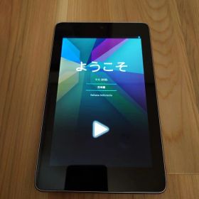 ASUS Nexus 7 本体 初期設定画面 ACアダプター＆箱付き