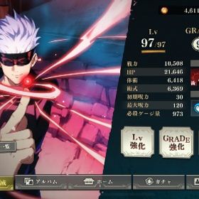 やっぱり五条凸2❕(無課金)ファンパレ引退垢 戦力80000↑引退値段がわかりません。はじめてでも安心 90日補償つきアカウントlock_outline 引退垢！即対応！ファンパレ 引退ファンパレ引退アカウント破格‼️ファンパレ引退垢 乙骨など。廻珠15550個破格です！急いでます！乙骨+規格外！蒼き最強 五条悟完凸 SSRキャラ16人 SSR廻想残滓41アカウント販売呪術廻戦 ファントムパレード (ファンパレ)引退アカウント引退垢破格です！急いでます！学生五条アカウント！破格！急いでます！夏油傑100レベ！！アカウント販売アカウント販売 引退垢 SSR ⑥体 五条悟(SSR/蒼き最強)・伏黒甚爾(新SSR/術師殺し...蒼き最強五条悟完凸垢ファンパレ五条悟4凸夏油2凸伏黒パパ3凸引退アカウント引退アカウント [乙骨1凸 0夏油完凸 新学長 全五条所持]引退するんで、買い取りしませんか？呪術廻戦 ファントムパレード限定キャラ全所持アカウント販売アカウント販売引退垢 70万課金 乙骨 夏油等完凸 破格 値下げ応相談課金勢引退垢引退アカウントです☆引退垢 紫五条2凸 伏黒甚爾 規格外2凸など1万円弱課金垢 廻廊未着手 相場観ないため交渉ありファンパレアカウント販売アカウント販売アカウント販売アカウント販売