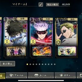 神垢引退垢 戦力80000↑超破格垢！！ファンパレ進行垢石42000五条伏黒虎杖狗巻パンダ七海ｶﾞﾁｬﾁｹ100枚 はじめてでも安心 90日補償つきアカウントlock_outline 引退垢 五条完凸 虎杖完凸 釘崎２凸 七海完凸 完凸多数早い者勝ちファントムパレード破格‼︎五条、虎杖、釘崎その他総勢‼︎引退課金垢 五条完凸乙骨完凸釘崎完凸規格外完凸引退垢 五条悟完凸 釘崎4凸 虎杖3凸 茈五条1凸呪術廻戦 ファントムパレード（ファンパレ）ファンパレ 五条5凸 乙骨1凸 釘崎2凸西宮、新五条、五条4凸、軽快虎杖、規格外2凸など引退のため販売致します破格！神垢‼️引退垢呪術ファンパレ、五条悟、乙骨憂太、完凸の引退アカ最強アカウント いくらなら買いますか？【値下げ交渉可】五条完凸、五条茈完凸、釘崎完凸、狗巻完凸、規...戦力44000 引退垢引退呪術廻戦 ファンパレ 引退買って五条、乙骨、釘崎などなど、破格！戦力5万以上です！使ってください！ファンパレ最強引退垢引退アカウントアカウント販売最終値下げ【廃課金引退アカウント】最強SSR多数所持 アカウント放置垢引退アカウントほぼ回収済みのはず(ガチャ限完凸は残滓1枚)キャラランクは伸びし...引退垢！新五条！虎杖！釘崎、真希、学長！石1500↑旧五条悟4凸、乙骨1凸、釘崎2凸、虎杖2凸、その他にも数多数キャ...五条一凸乙骨一凸始める方どうぞ乙骨５凸引退垢