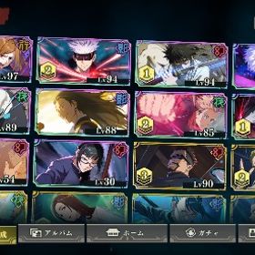 引退垢アカウント販売引退品引退激安アカウント 値段交渉可ファンパレ引退垢 はじめてでも安心 90日補償つきアカウントlock_outline アカウント販売乙骨完凸 虎杖完凸 釘崎4凸 規格外完凸辞めます引退垢です！どなたか！ファンパレ引退垢戦力55000以上‼️強垢ファンパレ強垢飽きたので欲しい人いたら乙骨完凸 コマンド2以外スキレベ10 五条4凸 乙骨推しアカウント最新！！乙骨4凸、五条悟2凸、その他規格外、最強の2人などetcファンパレ 引退データ辞めるので売ります戦力７万over！五条完凸、規格外完凸や領域展開伏黒、乙骨など強...リセマラ後即引退垢ファントムパレード強垢最強引退垢（値下げ交渉可）買ってください！戦闘力7万8000超え！五条、乙骨、釘崎、虎杖、最強の2人完凸！引退垢 五条完凸、乙骨2凸、釘崎3凸アカウント販売ファントムパレード 値下げ可アカウント販売引退SSRx6体 SSRx16 五条悟２凸 釘崎 虎杖 東堂１凸 乙骨２凸廃課金アカ、五条完凸、乙骨4凸（領域調査溜まっているため、あと...破格！引退垢！40000↑乙骨1凸夏油1凸虎杖1凸五条、パンダ、マキさ...引退します！強垢【引退】五条3凸乙骨所持学長完凸等呪術廻戦ファントムパレード 石600アカウント販売アカウント販売アカウント販売値段交渉可！五条、夏油、乙骨、釘崎、学長完凸、規格外、石28000個ガチャ90連...アカウント販売