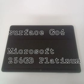 ★リユースのサカイ横浜南店★ microsoft surface Go4 XIG-00015 256GB プラチナ 管理0127-01