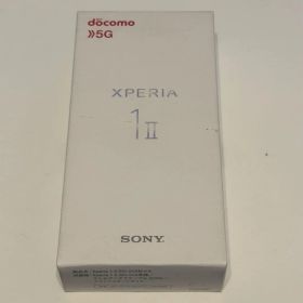 Sony Xperia 1 II SO-51A ホワイト 新品未使用