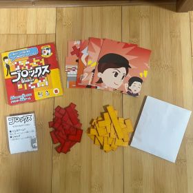 マクドナルド ハッピーセット パーティゲーム ブロックス 紙製