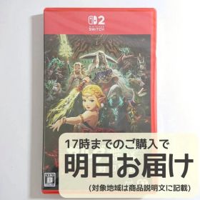 Switch2 ゼルダ無双 封印戦記