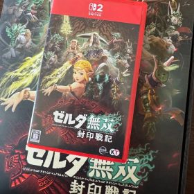 ゼルダ無双 トレジャーボックス 封印戦記