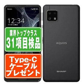 AQUOS sense4 lite SH-RM15 ブラック SIMフリー 楽天モバイル 中古 スマホ 本体 良品 7日間返品OK あすつく shrm15bk7mtm 爆買