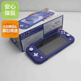 【新品未使用】 Nintendo Switch Lite ブルー 土日祝発送OK