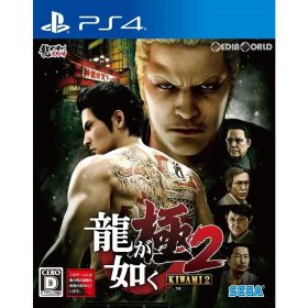 PS4ソフト龍が如く 極2(KIWAMI 2) 通常版 セガゲームス