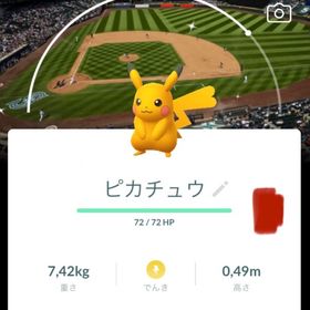 限定色違いピカチュウ背景アカウント販売ポケモンGO色違い伝説等多数引退垢評価MAXミュウツー（リトレーン済）アカウントポケモンGO引退！ポケモンGO代行ポケモンGO代行ポケモンGO TL44 青 高個体多 GBL厳選ポケモンGO引退アカウント販売ジム置き 即戦力垢 値下げ可ポケモンgo伝説と色違い廃課金30万以上 PTCでお譲り致します。アカウント販売数万課金アカウントにしては破格❗️ 伝説のポケモンなどPTC ポケモンGO 引退垢アカウント販売アカウント販売ポケモンGOポケモンgo引退アカウント！色違いレックウザいるよ！値下げ交渉...レックウザ色違い キュレム色違い 引退 ポケモンGO色違い38体 100%数体ポケモンGOポケモンGO乱獲や経験値代行✨アカウント販売アカウント販売グラードン色違いポケモンGOTL40（TL45）★限定特典★ 砂1924万 100個体142 色違い132 チーム...ポケモンGO 引退アカウントポケモンGO 引退垢 引退、マスピカ色違い 2体引退アカウント値下げできます。引退垢だいじな宝箱代行 5回500円シャドウミュウツー個体値100&レジェンド達成垢