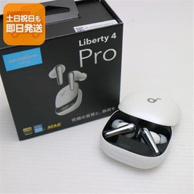 新品未使用 Anker Soundcore Liberty 4 Pro パールホワイト ワイヤレスイヤホン ANKER 即日発送 あすつく 土日祝発送OK