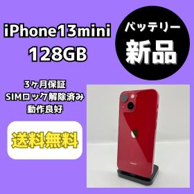 【バッテリー新品】iPhone13mini 128GB レッド【SIMロック解除済み】