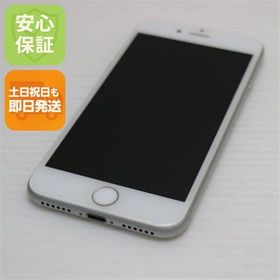 安心保証付 超美品 SIMフリー iPhone7 128GB シルバー 中古本体