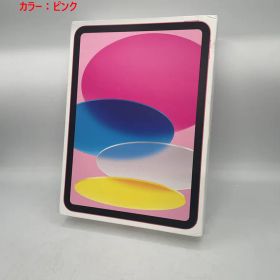 【並行輸入品】iPad 11インチ (A16) Wi-Fi 128GB ピンク MD4E4CH/A A3354 軽量タブレット 2025年春モデル 新品