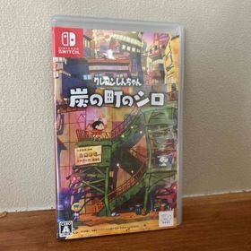 クレヨンシンチャン(クレヨンしんちゃん)のクレヨンしんちゃん「炭の町のシロ」(家庭用ゲームソフト)