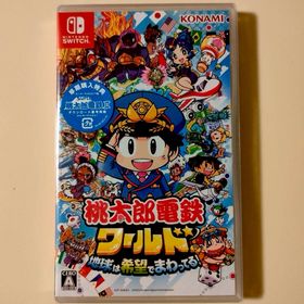 ニンテンドースイッチ(Nintendo Switch)の桃太郎電鉄ワールド ～地球は希望でまわってる!～(家庭用ゲームソフト)