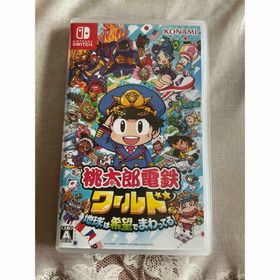 コナミ(KONAMI)の桃太郎電鉄ワールド ～地球は希望でまわってる！～(家庭用ゲームソフト)