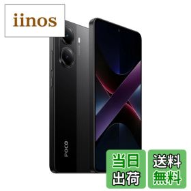 【送料無料】Xiaomi POCO X7 Pro 日本語版 Simフリー スマートフォン 色：ブラック、サイズ：8GB+256GB