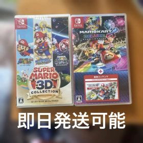 スーパーマリオ 3Dコレクション & マリオカート8 デラックス