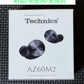 〔新品〕Technics EAH-AZ60M2 ワイヤレスイヤフォン