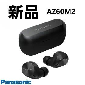 新品 未使用品 Technics EAH-AZ60M2 ワイヤレスイヤホン 黒