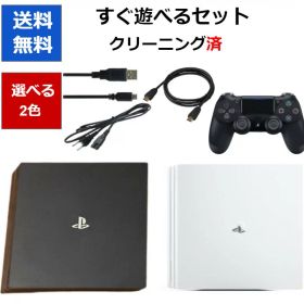 【レビューキャンペーン実施中!】PS4 pro 本体 純正コントローラー付属 選べるカラー すぐに遊べるセット 1TB CUH-7000BB01 プレステ4 デュアルショック4 DUALSHOCK4【中古】【ソフトプレゼントの詳細は商品説明の画像をクリック！】