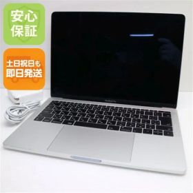 美品 MacBook Pro 2017 13インチ 第7世代 Core i5 16GB SSD 512GB ノートパソコン Apple 即日発送 土日祝発送OK 03000