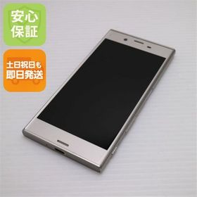 安心保証付 超美品 SO-03J Xperia XZs シルバー 白ロム 中古本体