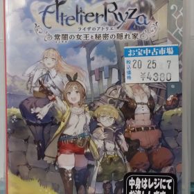 20.Nintendo Switchソフト【ライザのアトリエ 常闇の女王と秘密の隠れ家】 【店舗併売品】