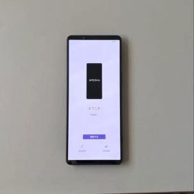 超美品 Sony Xperia 1 IV SIMフリー ブラック 256GB