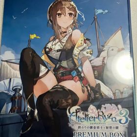 ライザのアトリエ3 プレミアムボックス