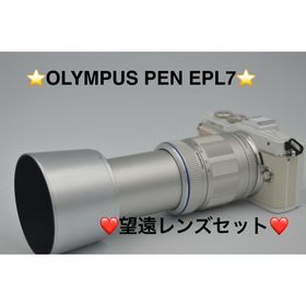 オリンパス(OLYMPUS)のOLYMPUS PEN epl7 望遠レンズセット(ミラーレス一眼)