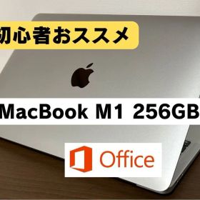 MacBook Air M1 SSD 256GB バッテリー89％ Office
