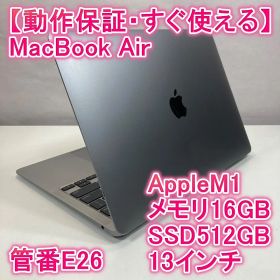 Apple MacBook Air M1 ノートパソコン 13インチ 16GB