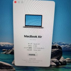Macbook Air 2020 M1 8GB/256GB 訳あり