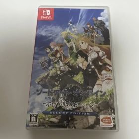 ソードアート・オンライン - ホロウ・リアリゼーション - DELUXE ED…