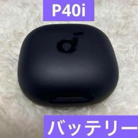 Anker SoundCore P40i バッテリー(ブラック)