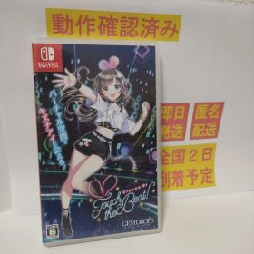 ［即日発送］ Kizuna AI - Touch the Beat! キズナアイ