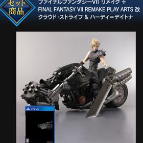 ファイナルファンタジーVII リメイク【セット商品】e-store(家庭用ゲームソフト)