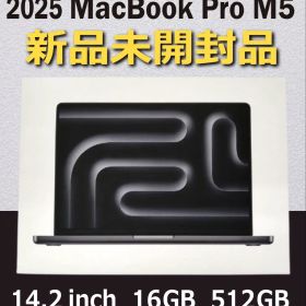 2025 Macbook Pro M5 14in 16GB 512GB新品未開封