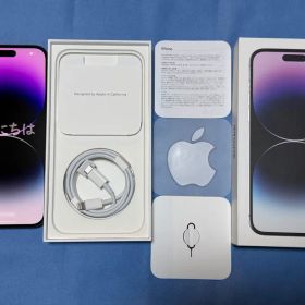 香港版 iPhone 14 Pro Max パープル Purple 512GB