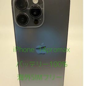 iPhone 14 Pro Max 128GB 海外版SIMフリー