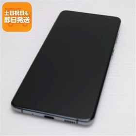美品 SCG02 Galaxy S20+ 5G コスミックグレー スマホ 白ロム 中古 あすつく 土日祝発送OK