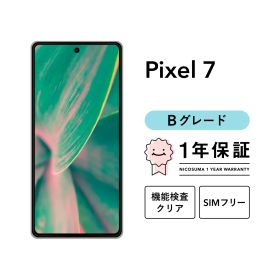 Google Pixel 7 128GB Obsidian Lemongrass Snow SIMフリー版 Bグレード